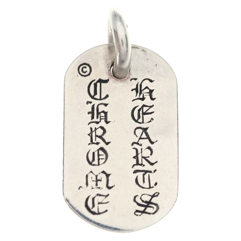 Chrome Hearts Raised Dogtag Charm Silver Necklace Top — view 2