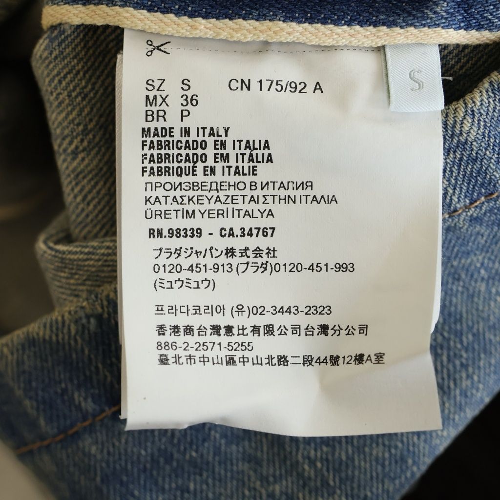 Prada Denim Bleached Bleach Short Sleeve Shirt Indigo — view 8