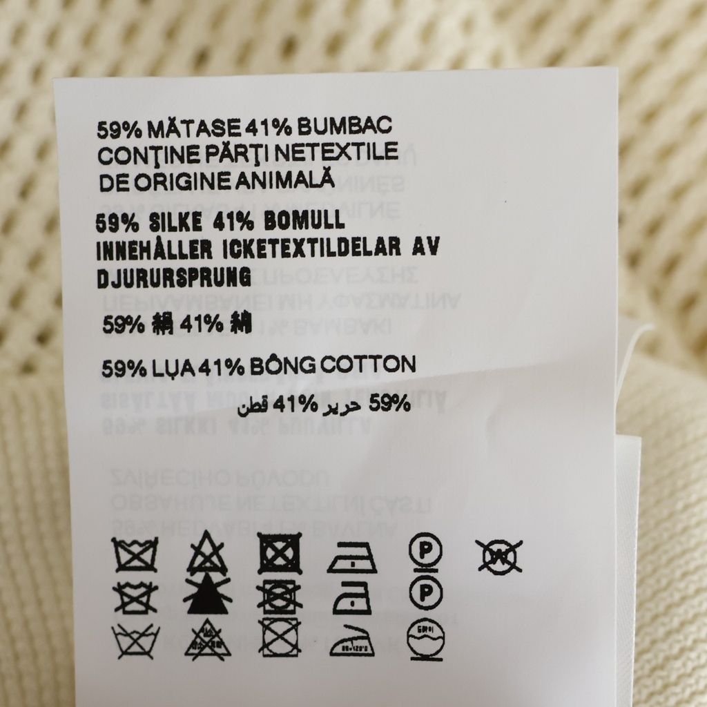 Prada Shaw Tosuri Di Short Sleeve Mesh Knittingknit Shirt Ivory — view 7