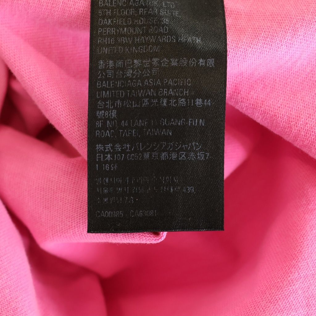 Balenciaga Adidas Logo Print T-Shirt No Di Processing short Sleeve Shirt — view 8