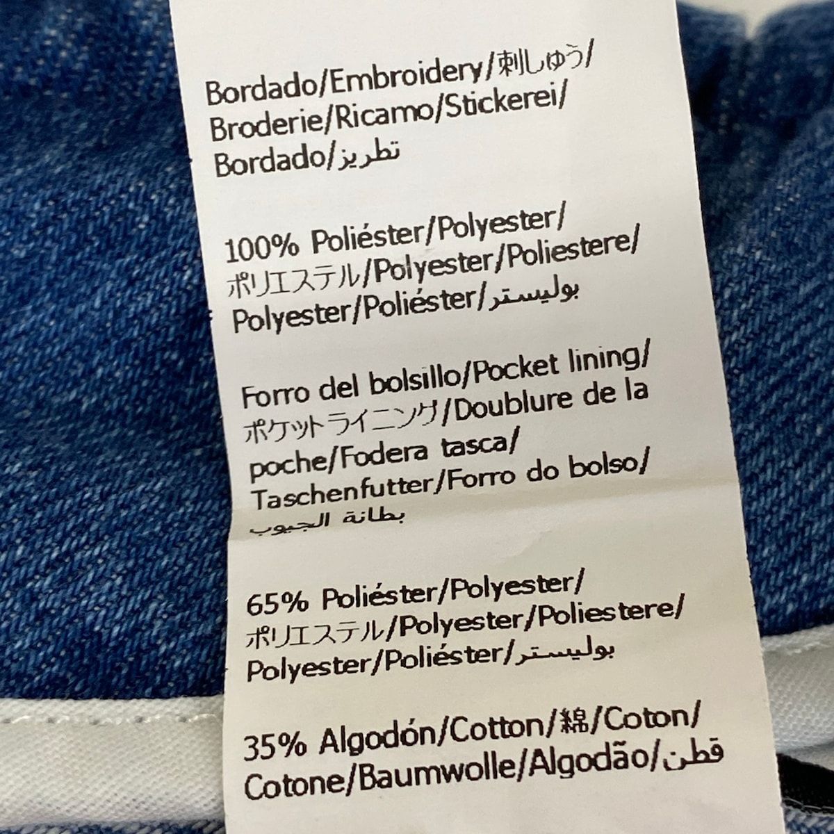 Loewe Mini Skirt 34 Blue Denim Cargo Cotton — view 5