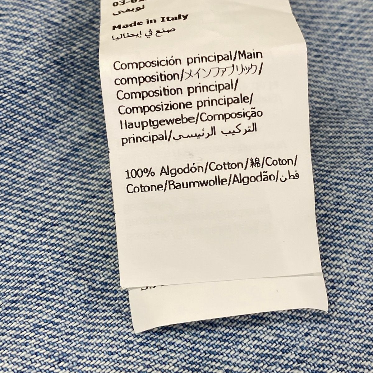 Loewe Mini Skirt 34 Blue Denim Cargo Cotton — view 4