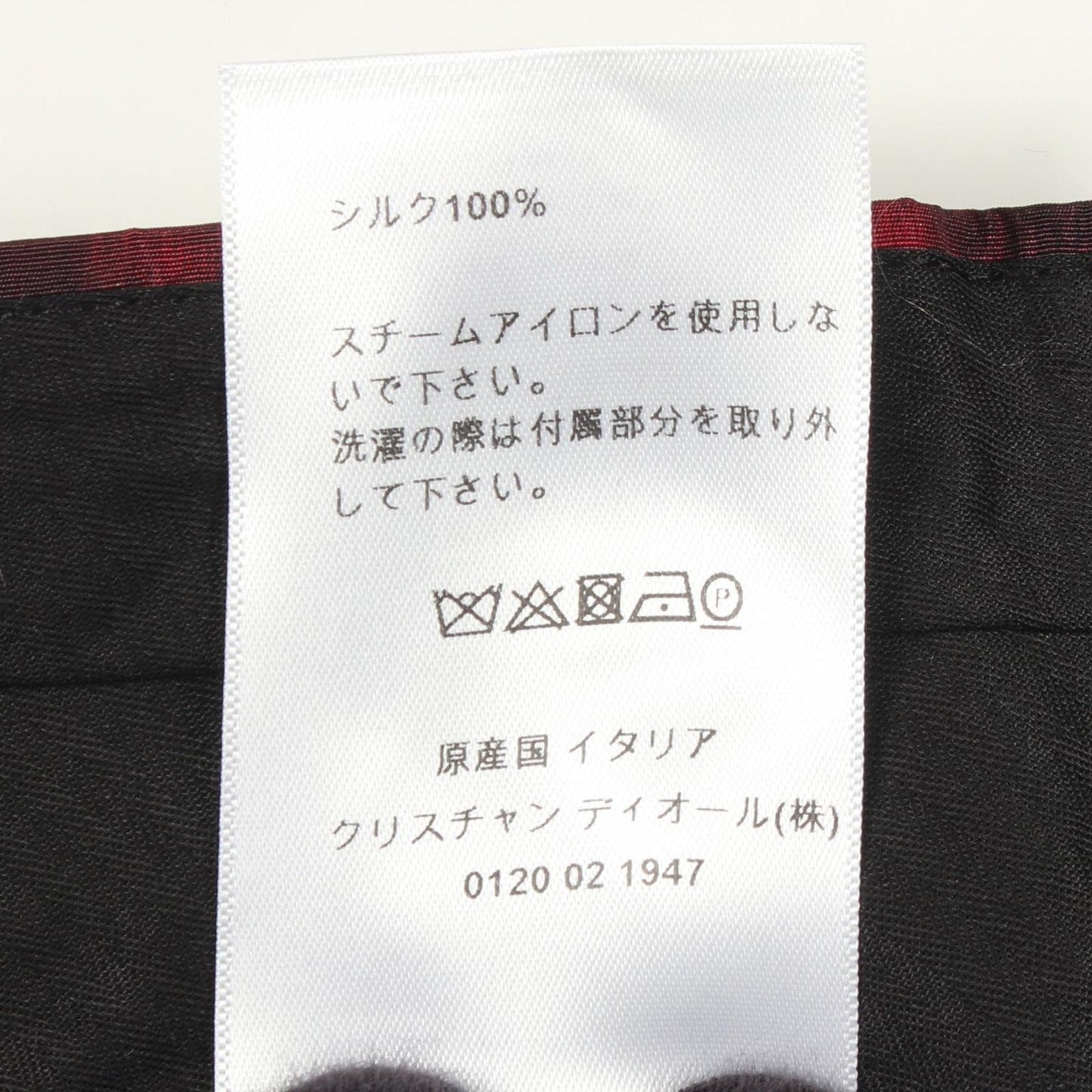 Dior Pants Allover Silk — view 4