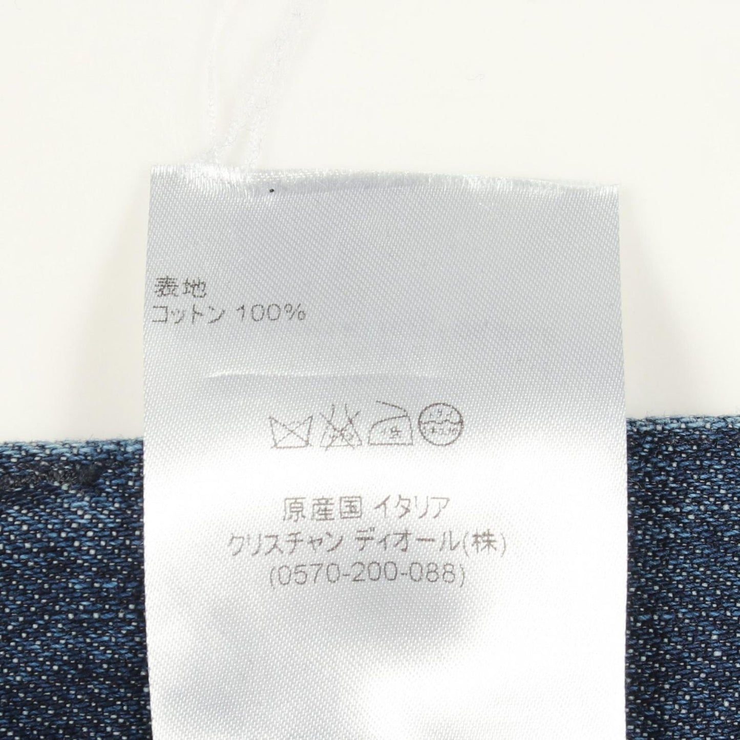 Dior Denim Pants Wide Cotton — view 4