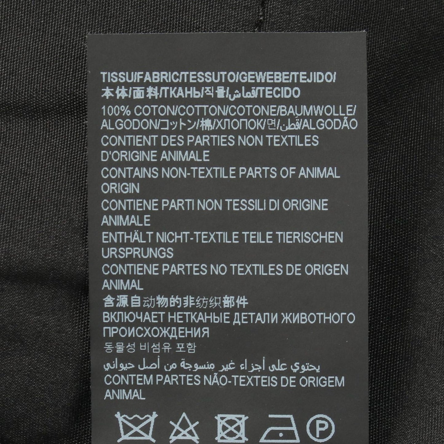 Saint Laurent Paris Denim Pants Straight Cotton — view 4