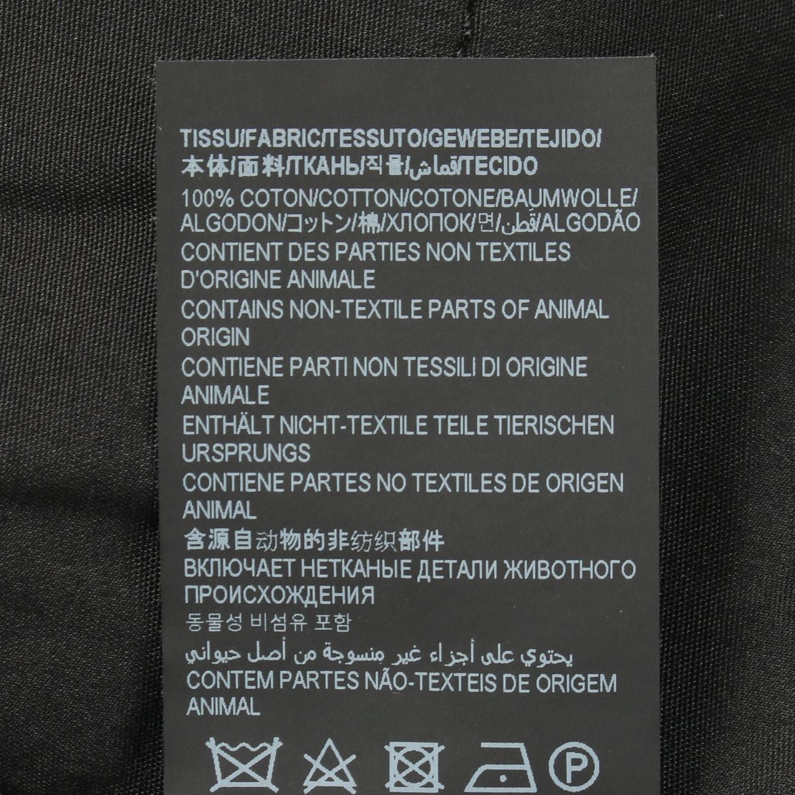 Saint Laurent Paris Denim Pants Straight Cotton — view 4