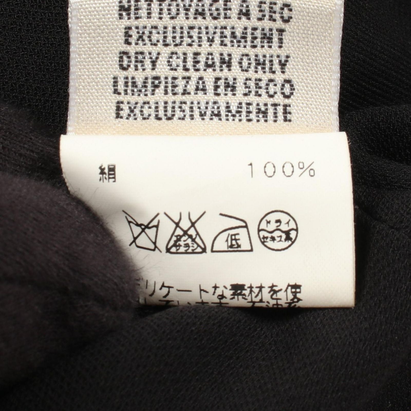 Hermes Dress Sleeveless Silk — view 4