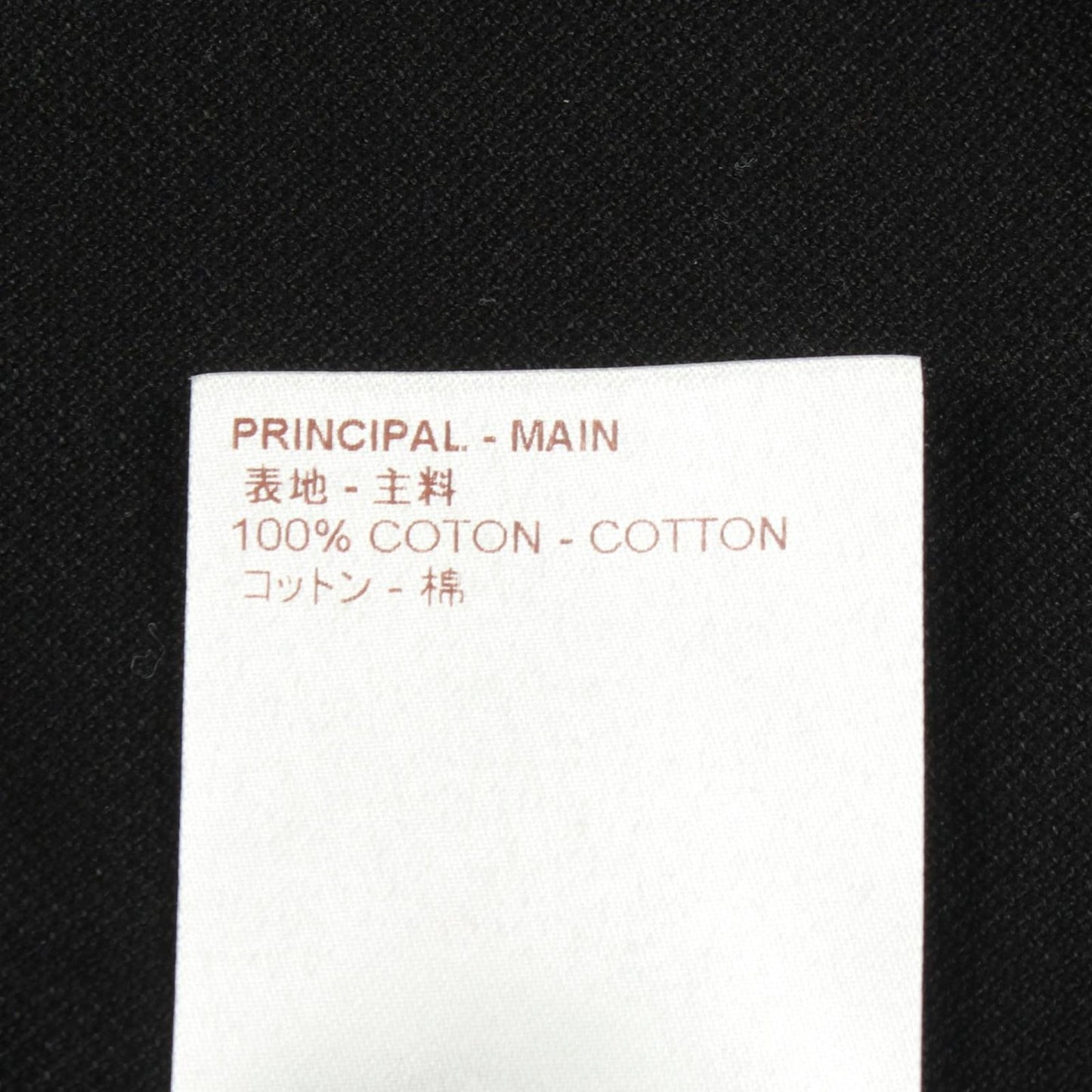 Louis Vuitton Polo Shirt LV Circle Logo Embroidery Short Sleeve Black Cotton — view 4