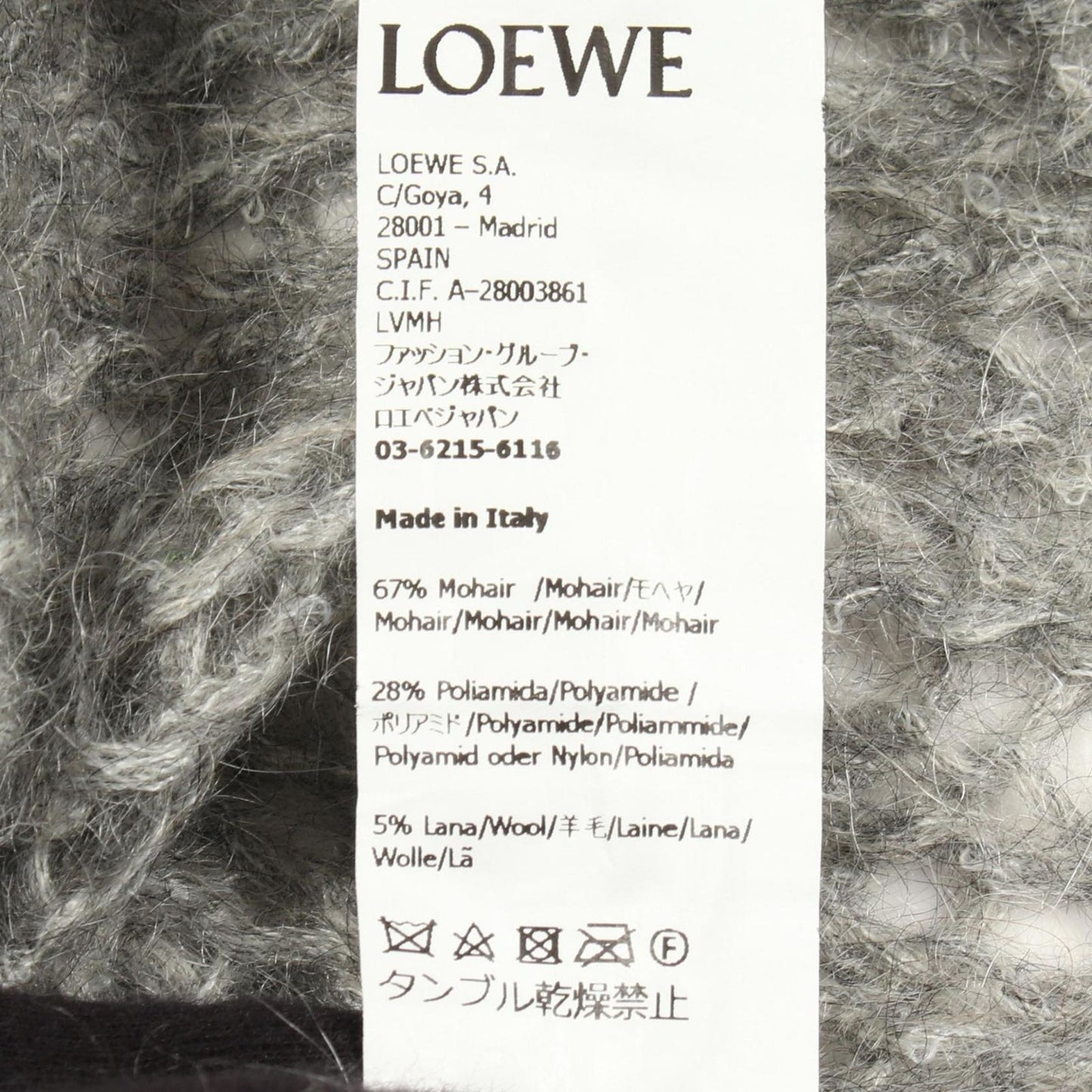 Loewe Knit Anagram Sweater Gray Wool — view 4