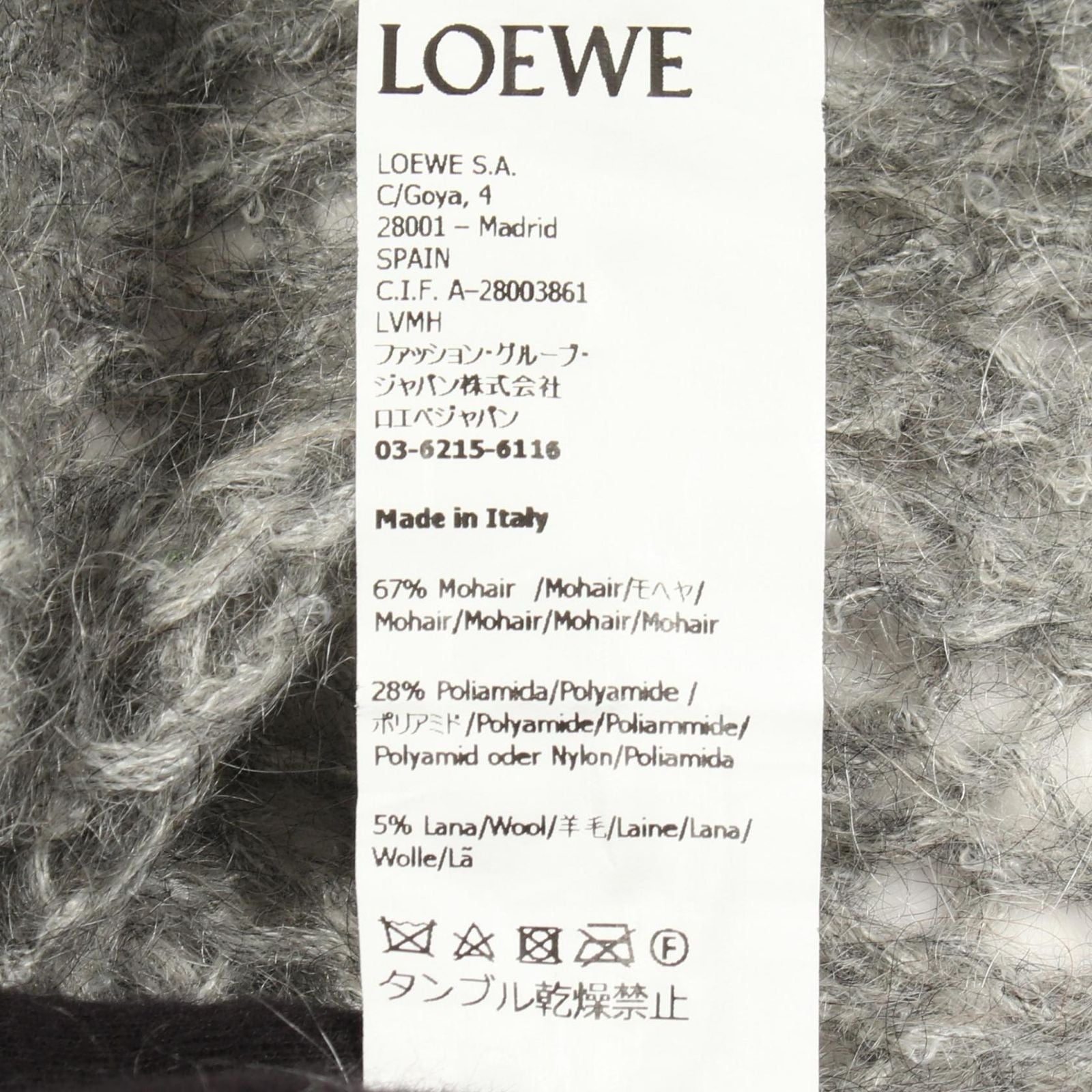 Loewe Knit Anagram Sweater Gray Wool — view 4