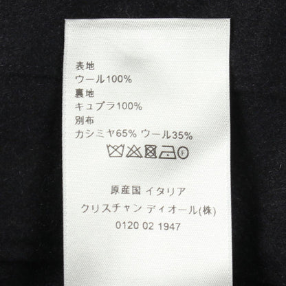 Dior Peter Doig Napoleon Jacket Wool — view 4