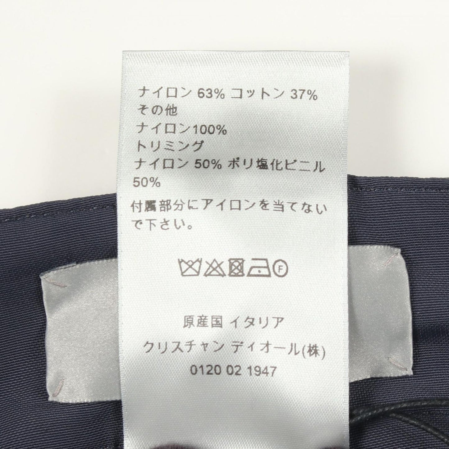 Dior Cargo Pants Navy — view 4