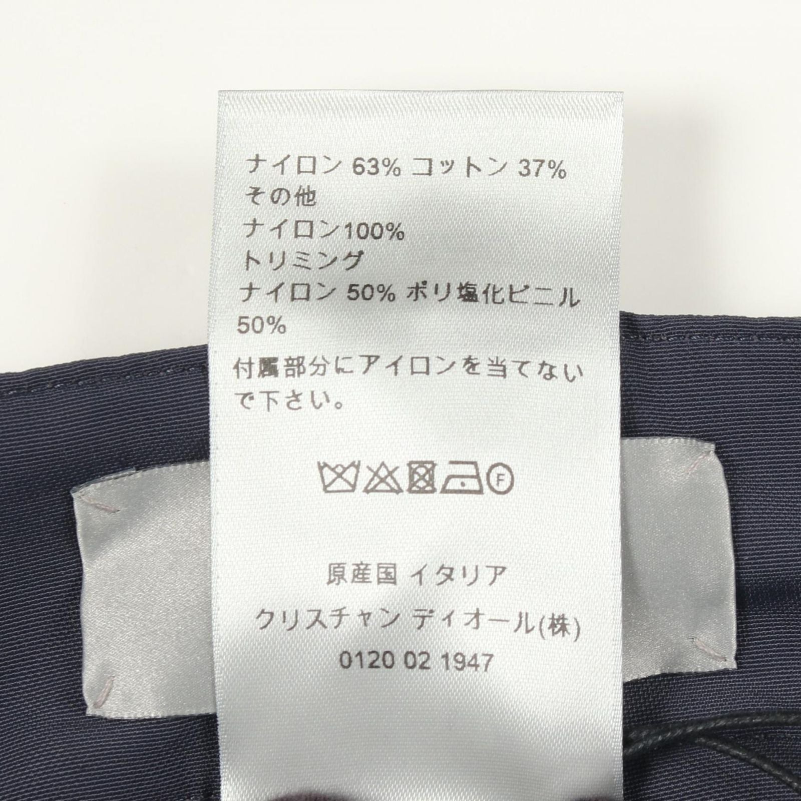 Dior Cargo Pants Navy — view 4