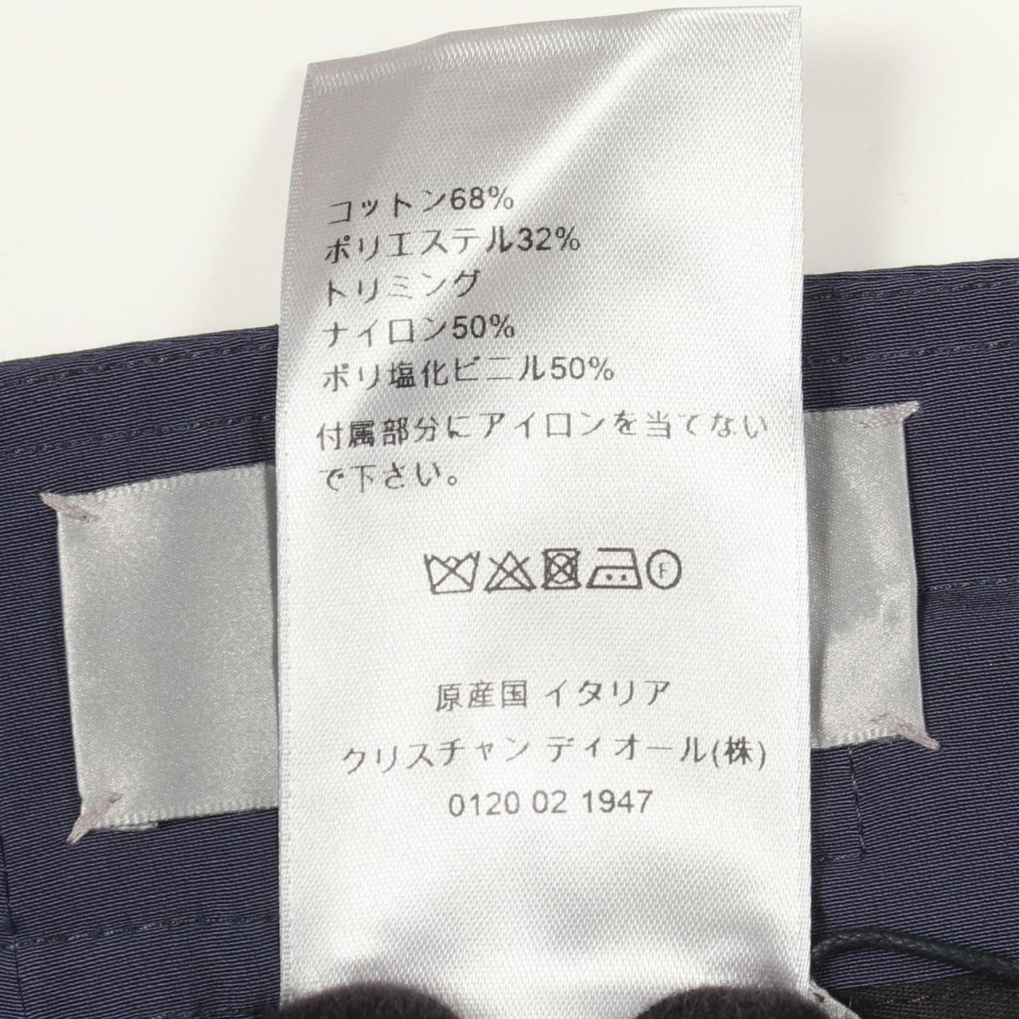 Dior Cargo Pants Cotton — view 4