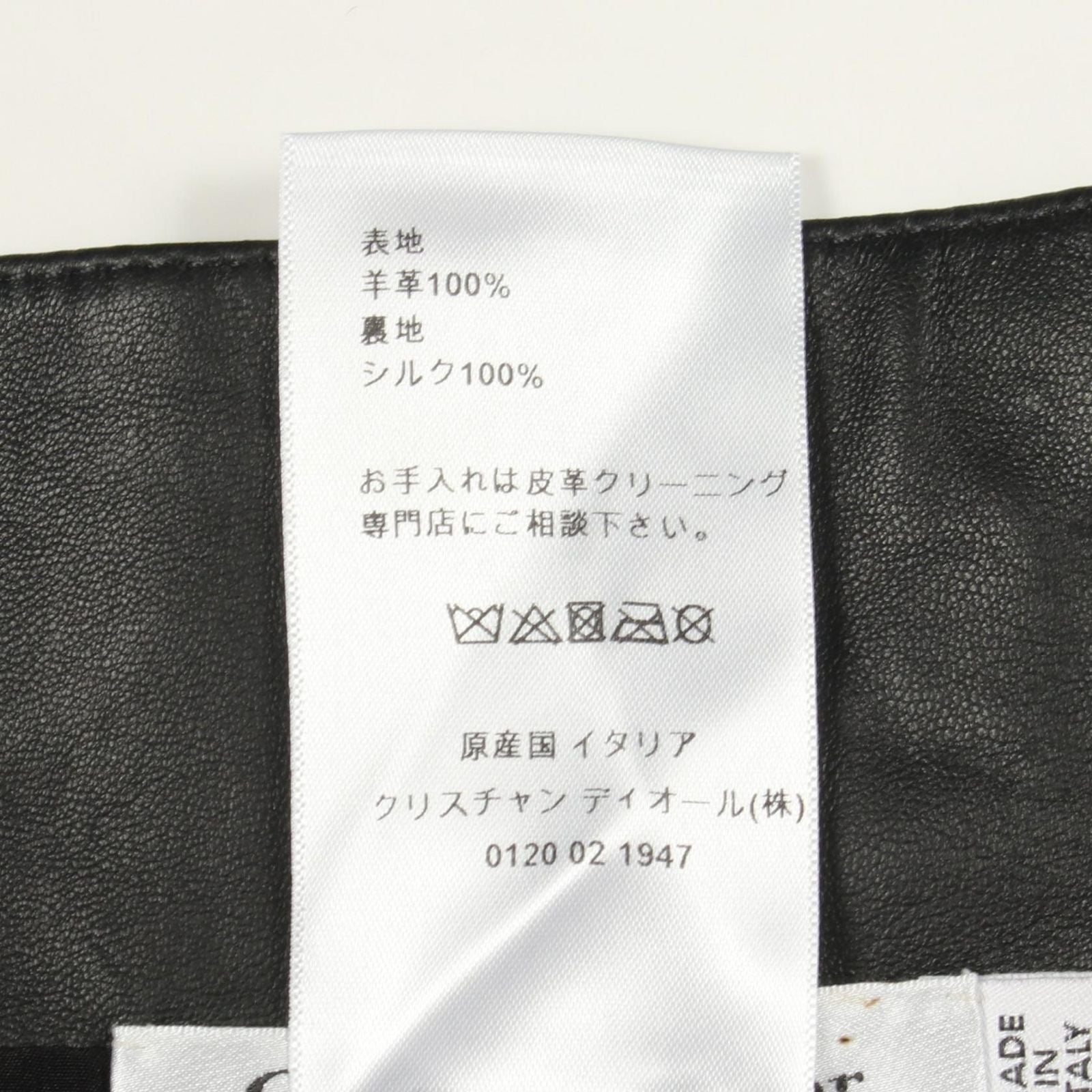 Dior Skirt Leather Black — view 4