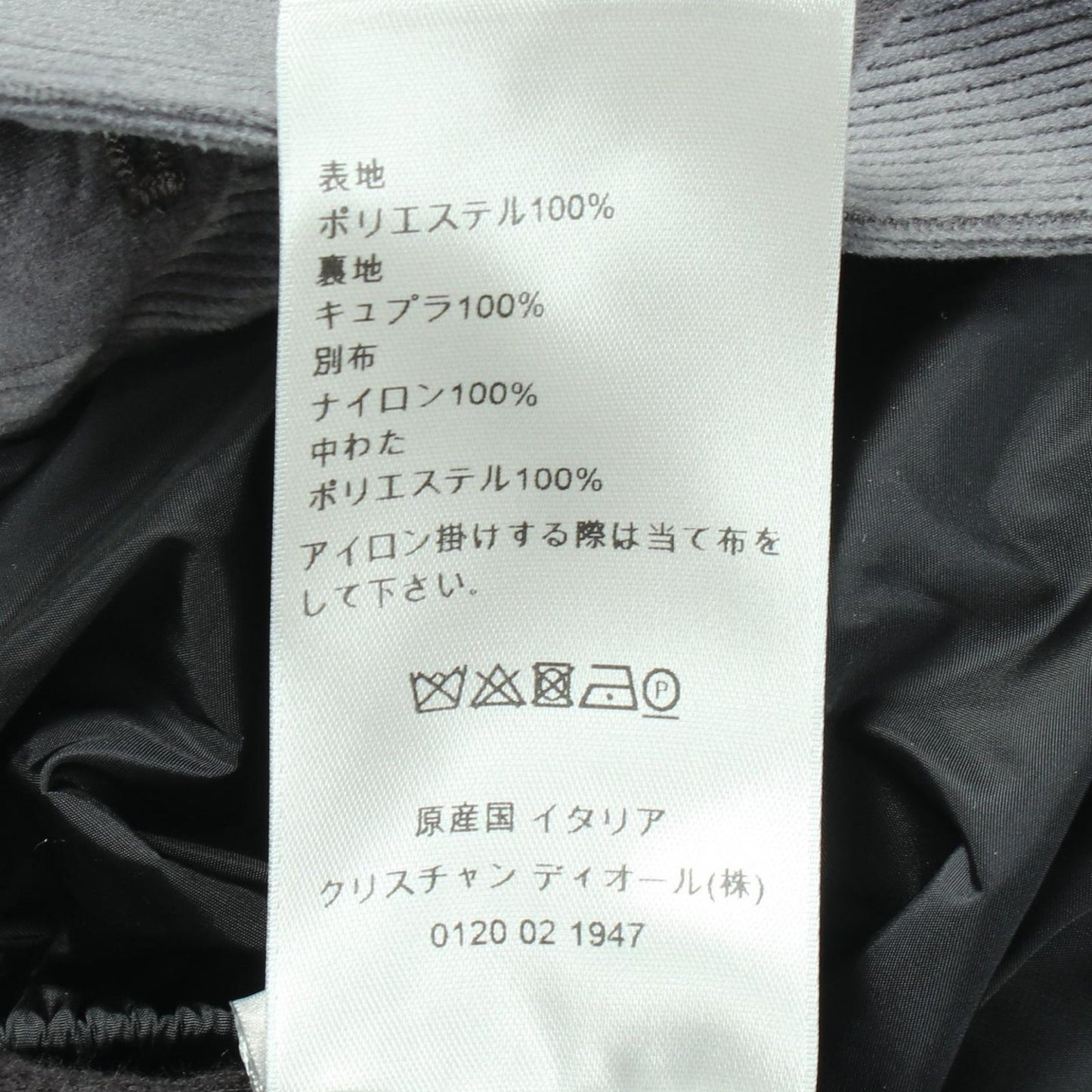 Dior Kenny Scharf Corduroy Jacket — view 4