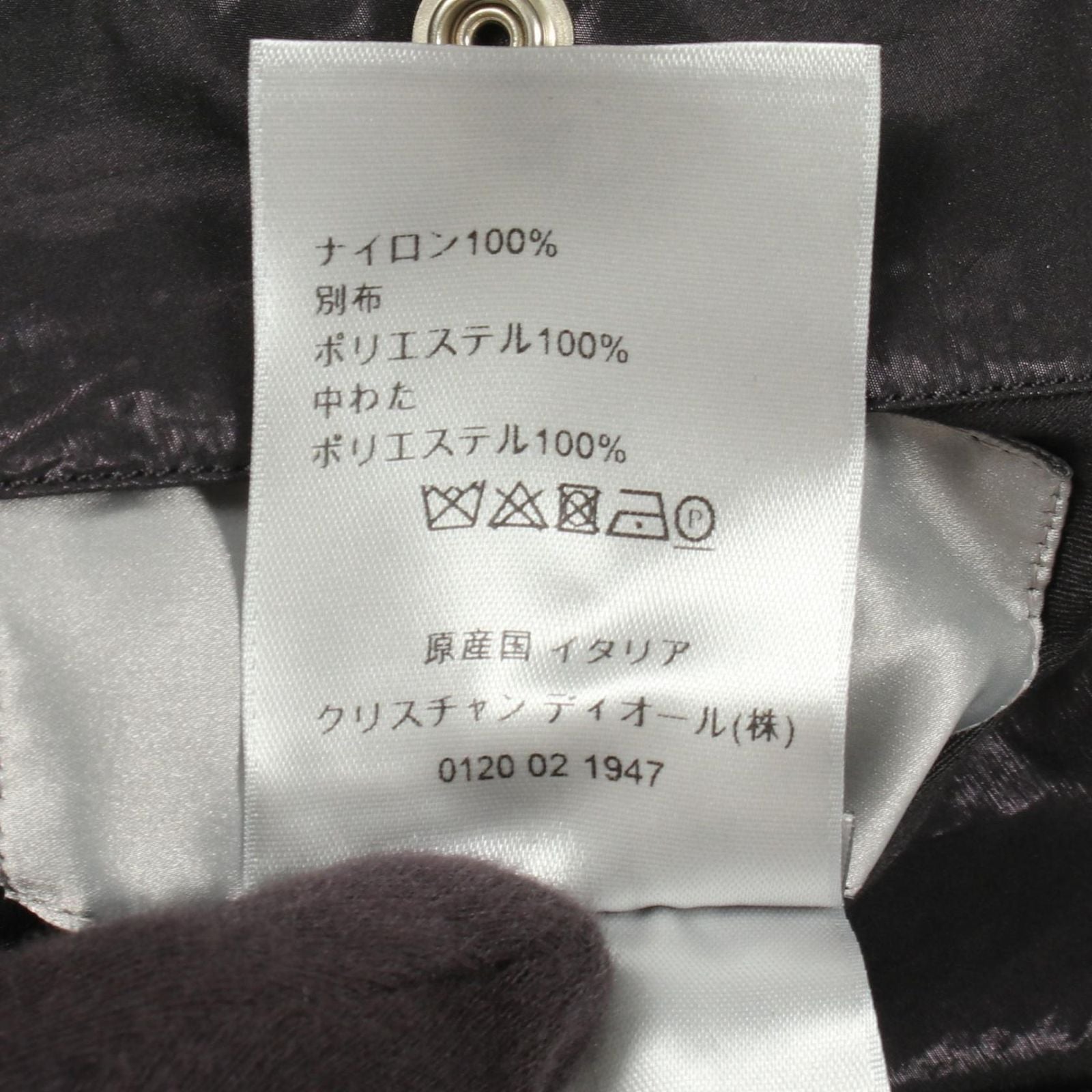 Dior Jacket Bomber Reversible Nylon — view 5