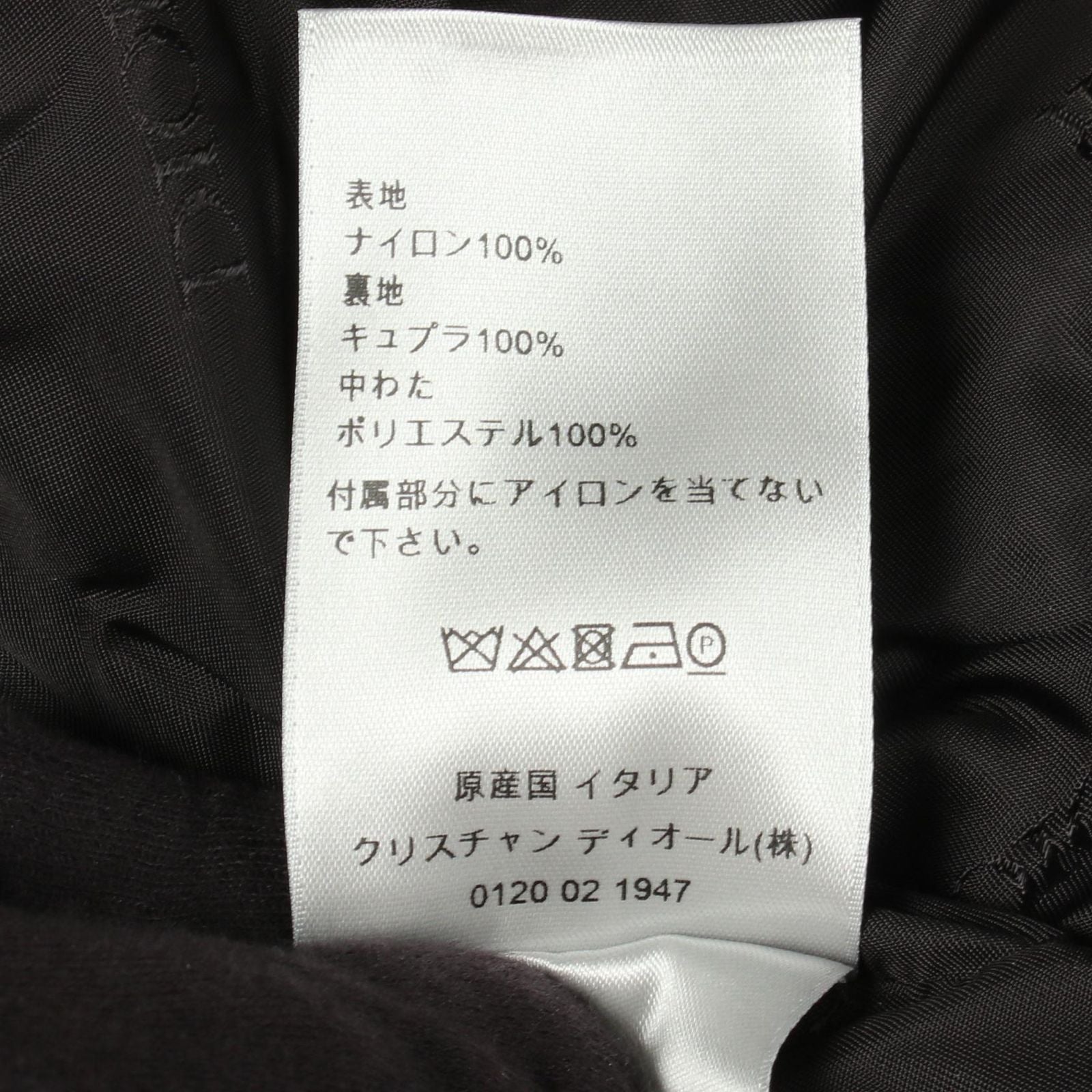 Dior Dio Jacket Kenny Scharf CD Logo Embroidery Bomber Nylon — view 4