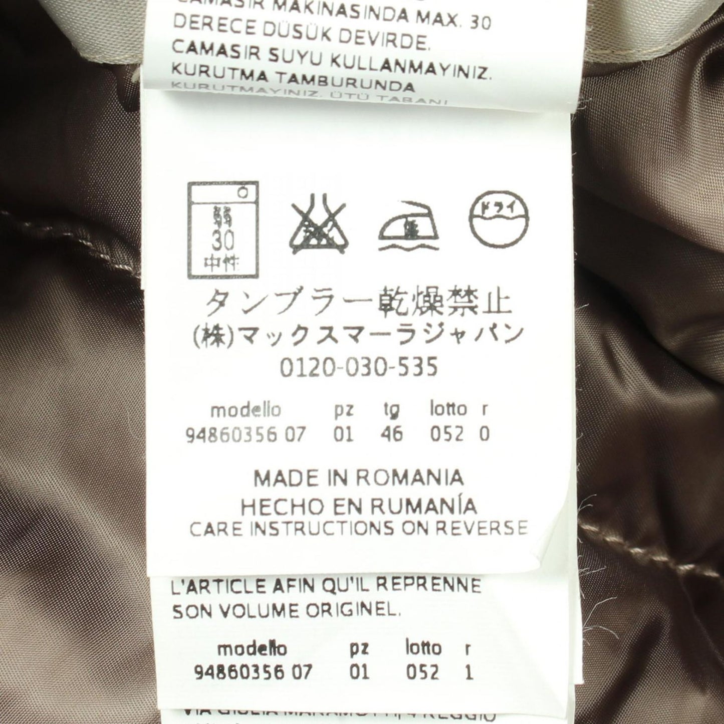 Max Mara Down Jacket Reversible Hooded Nylon Coat — view 5