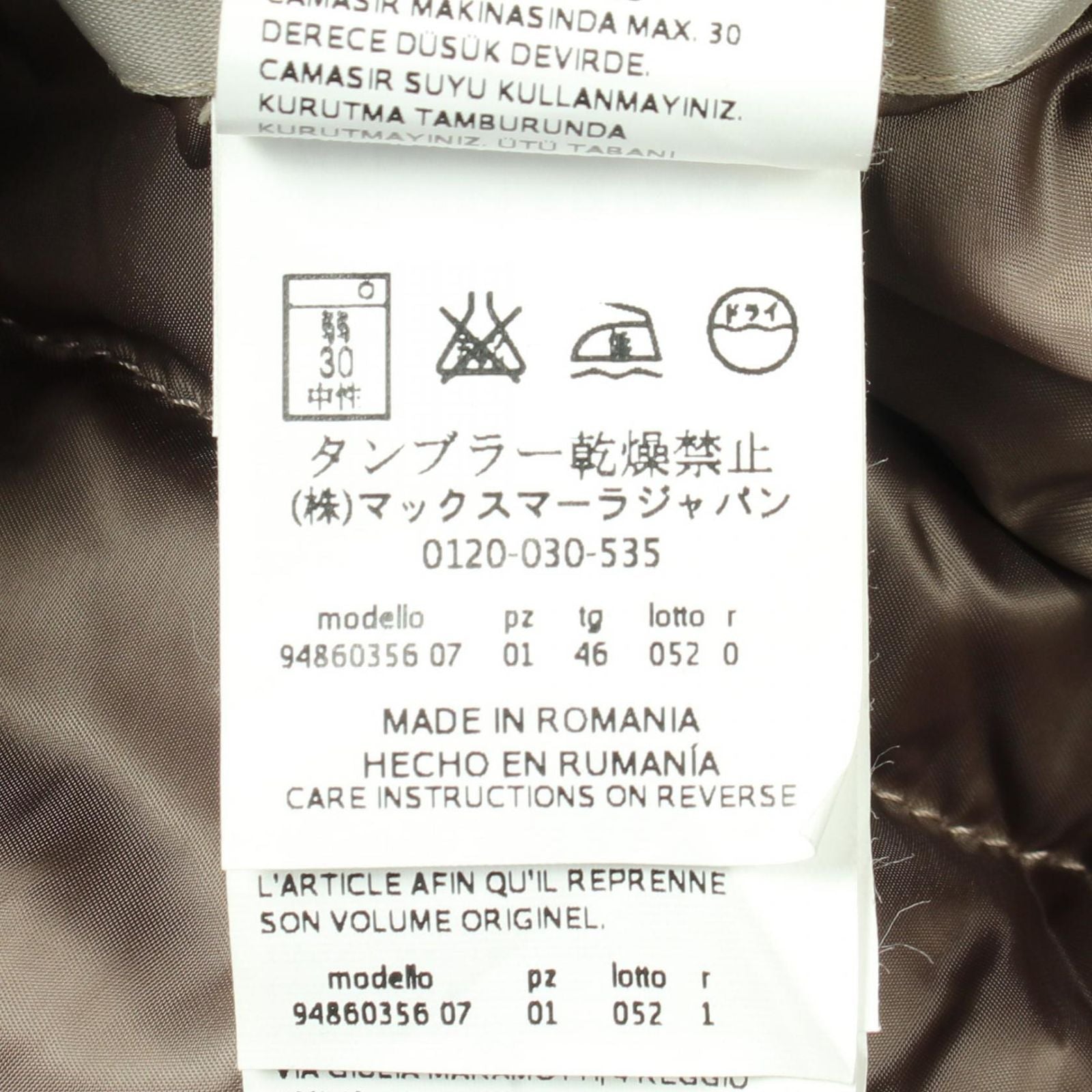 Max Mara Down Jacket Reversible Hooded Nylon Coat — view 5