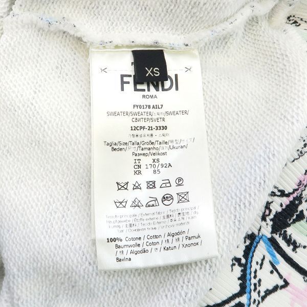 Fendi Sweatshirt Silver — view 9