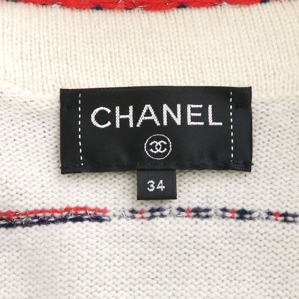 Chanel Cardigan Multicolor — view 8