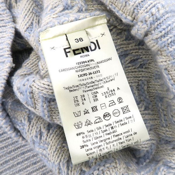Fendi Cardigan Blue — view 8