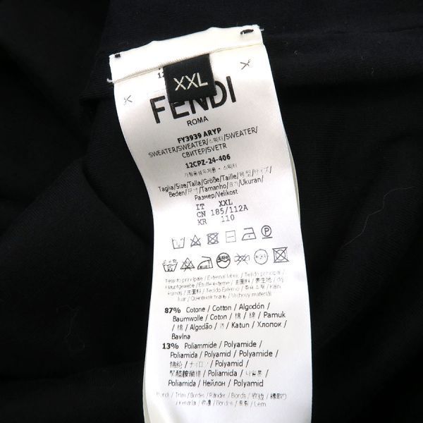 Fendi Hoodie Black — view 8