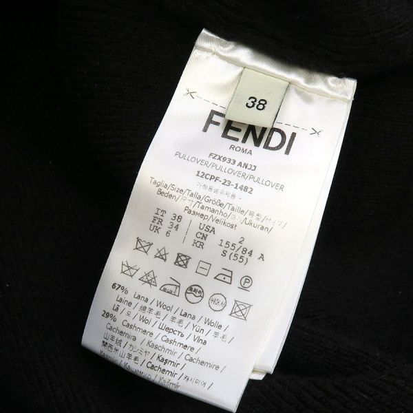 Fendi Knit Top Sweater — view 8