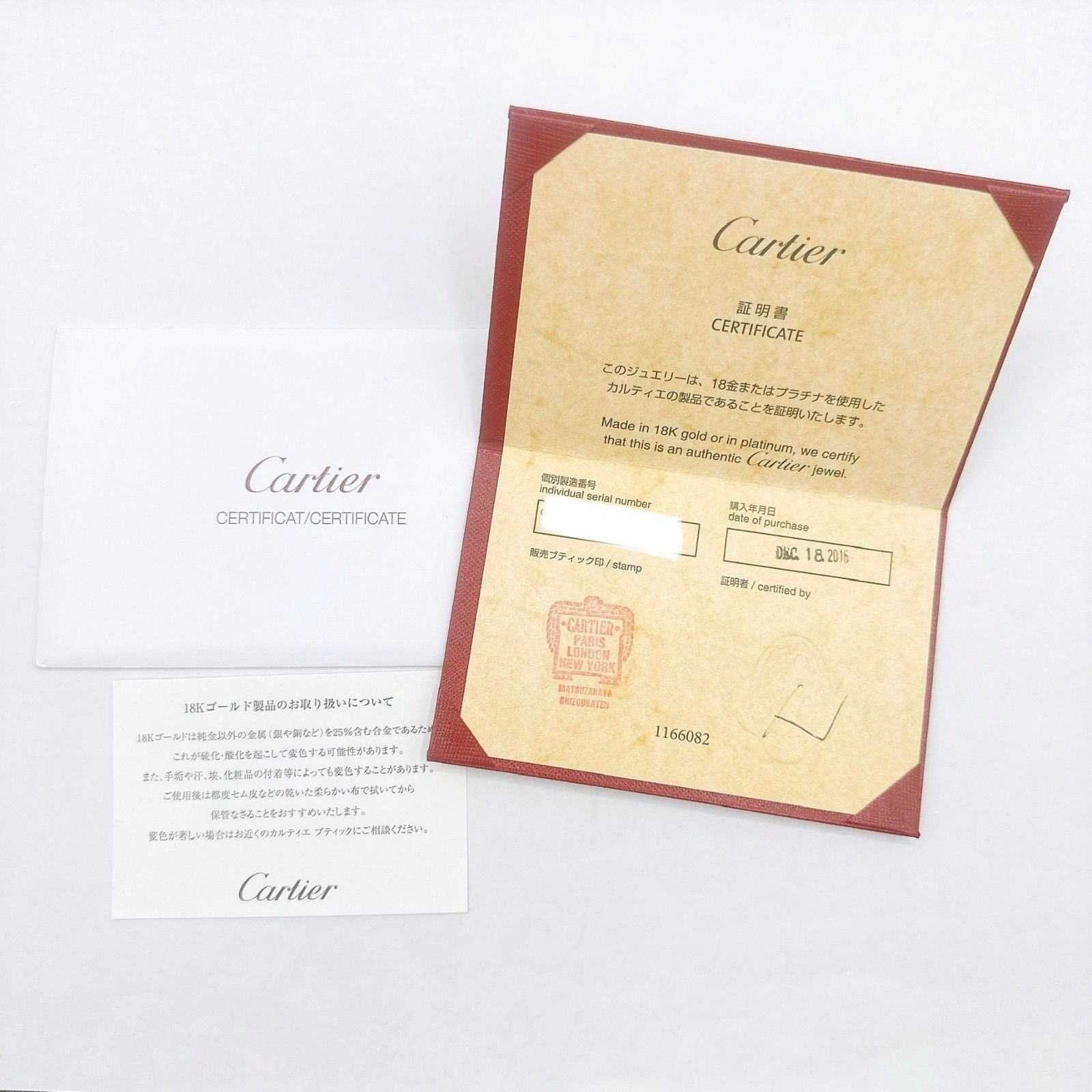 Cartier Wedding Band Diamond Yellow Gold Ring — view 8