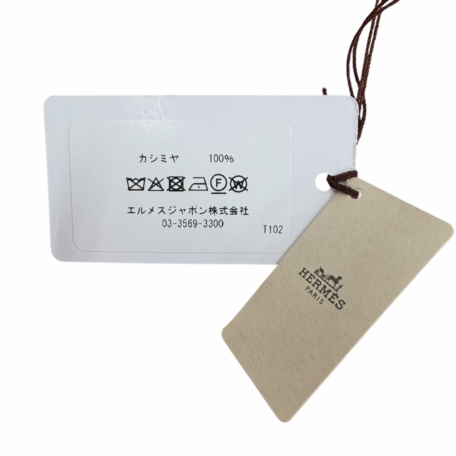 Hermes Echeque Au Roi Tartan Cashmere Ciel Blue Marine Celadon Logo Embroidery — view 9