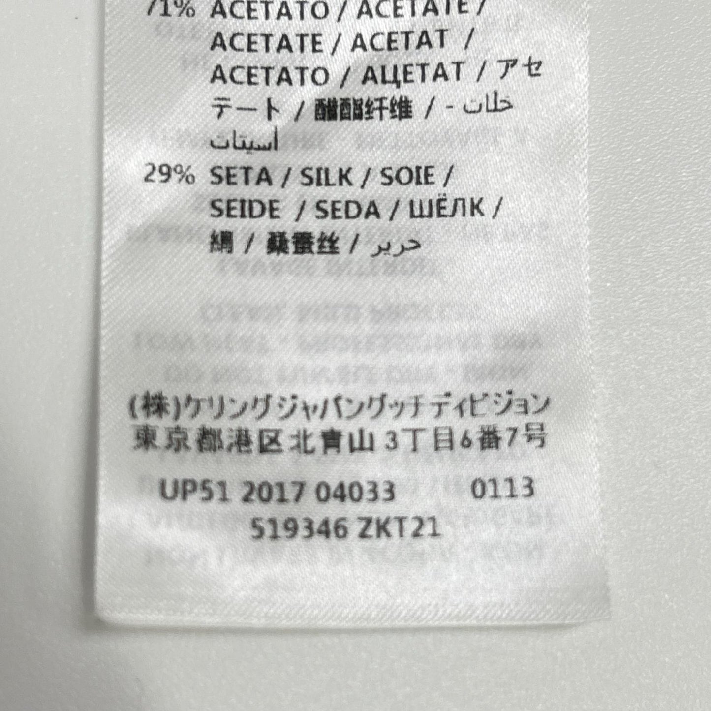 Gucci Sherry Line Dress 38 — view 9
