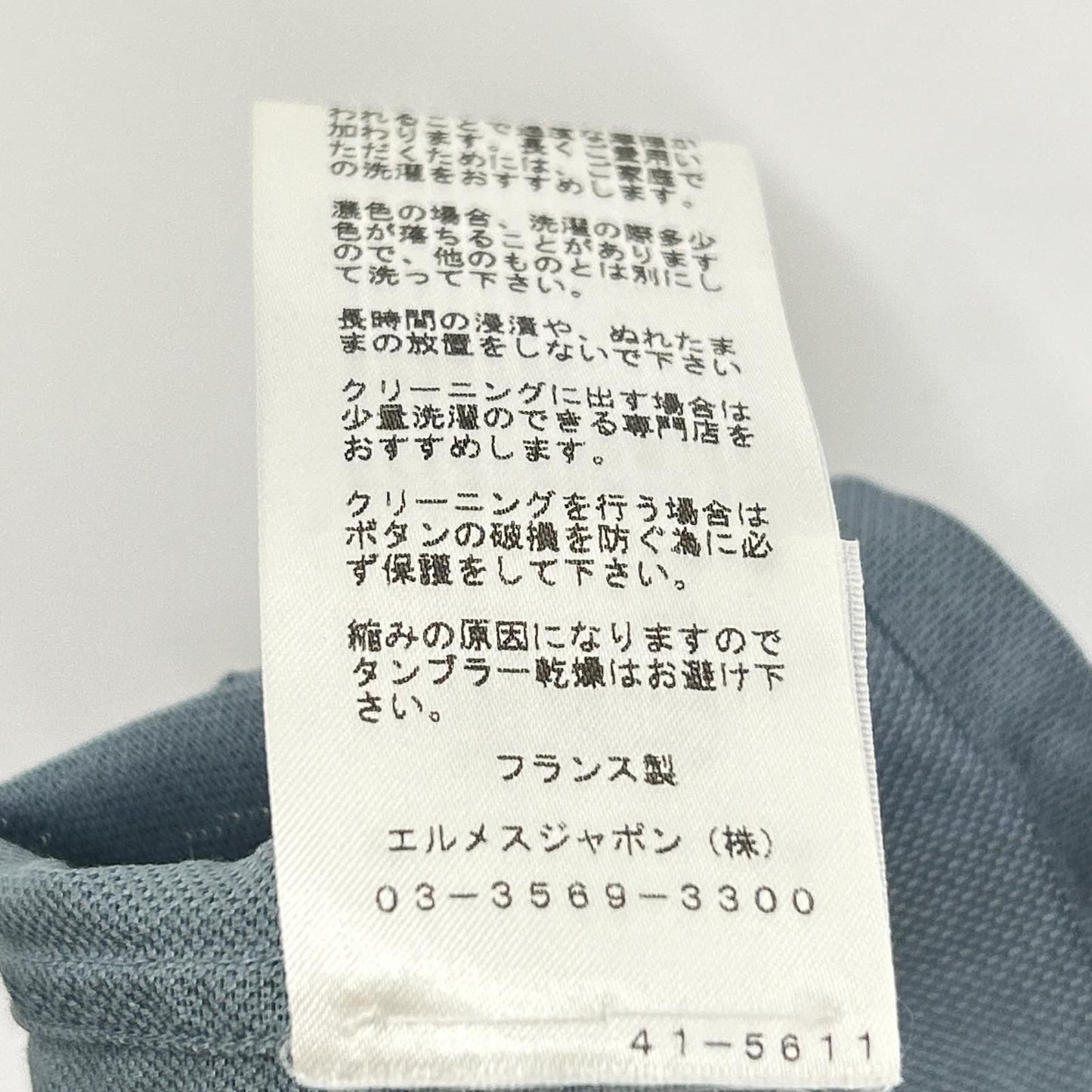 Hermes Blue Cotton 100% BD Open Collar Shirt 43 — view 5
