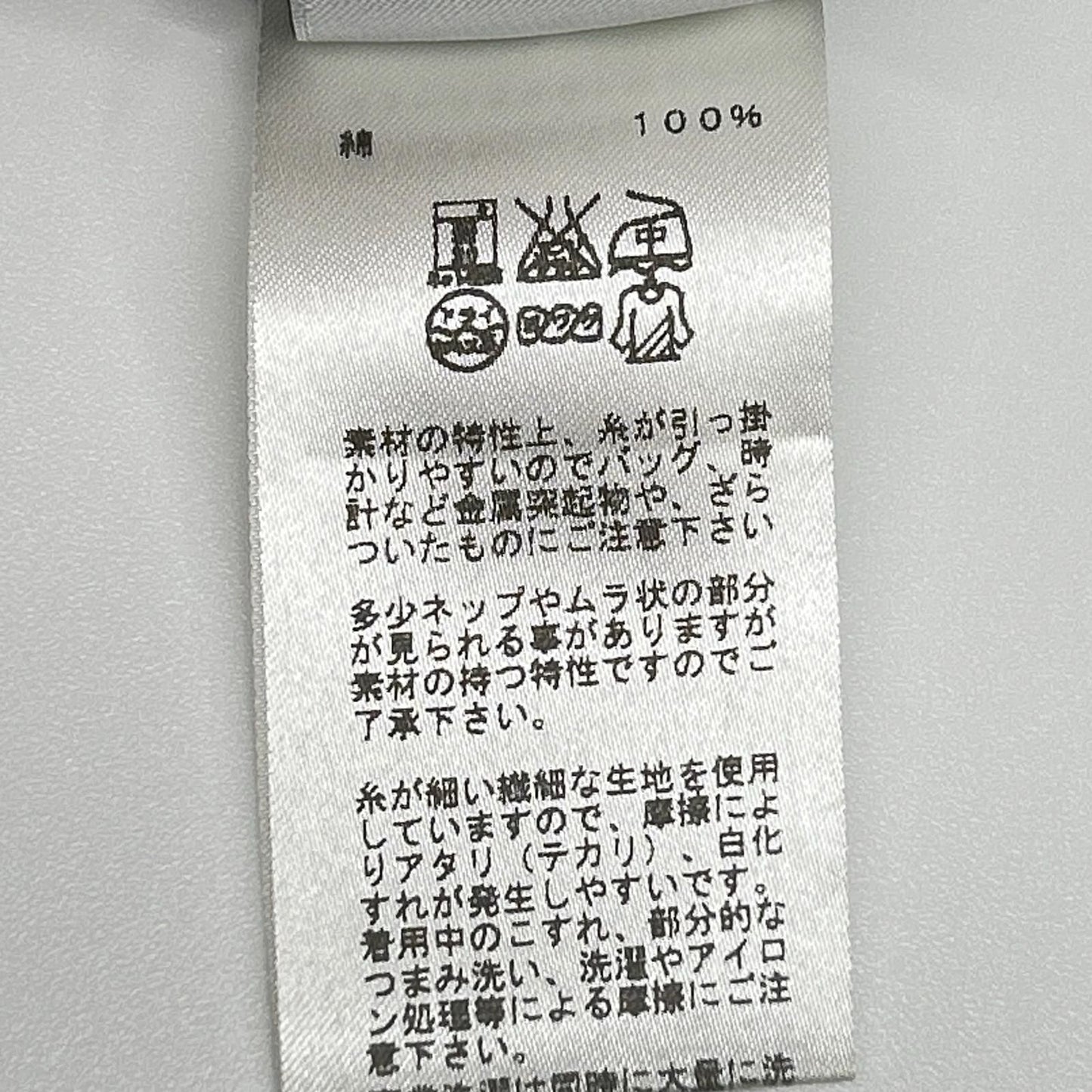 Hermes Blue Cotton 100% BD Open Collar Shirt 43 — view 4