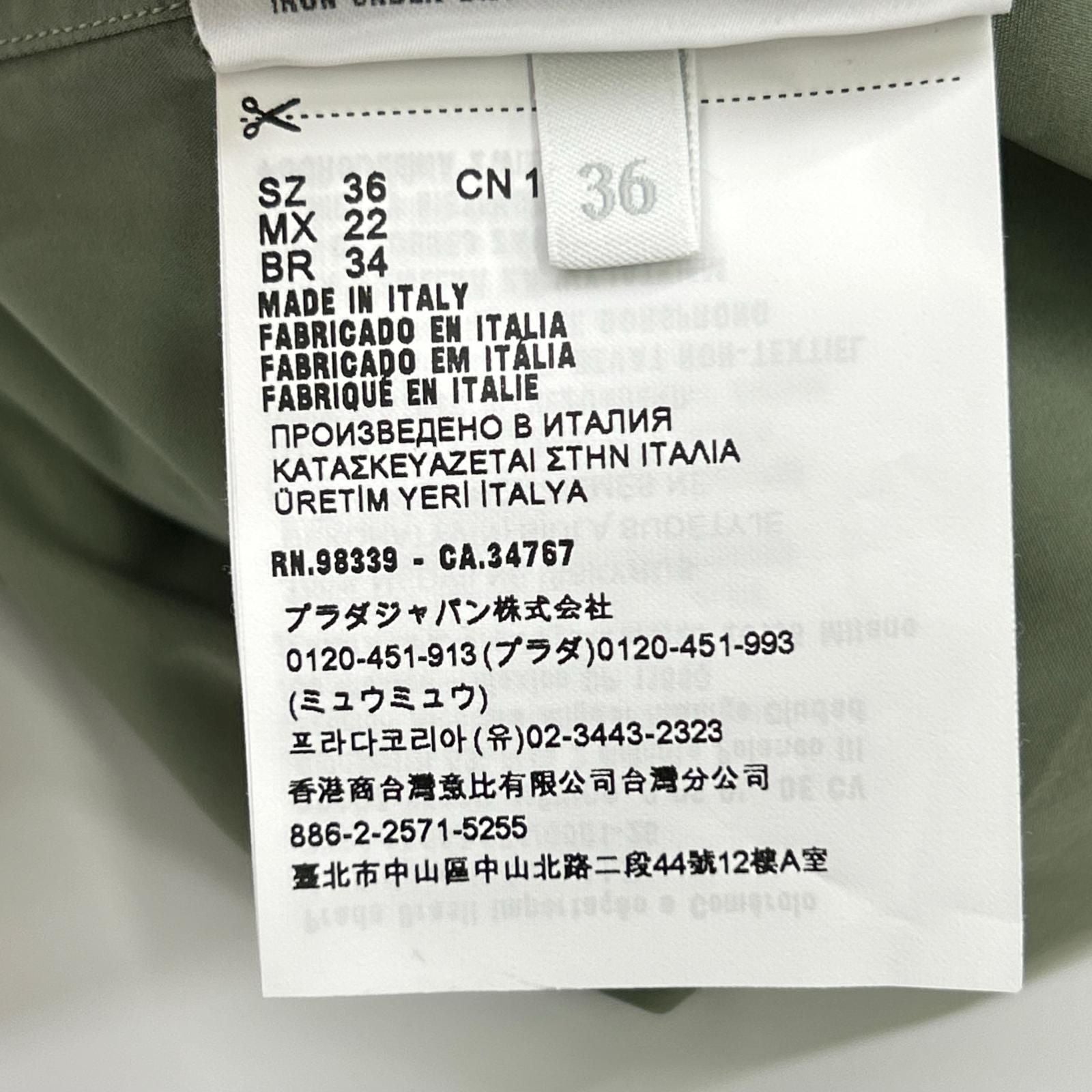 Miu Miu Khaki Cotton Poplin Square Shirt 36 — view 5