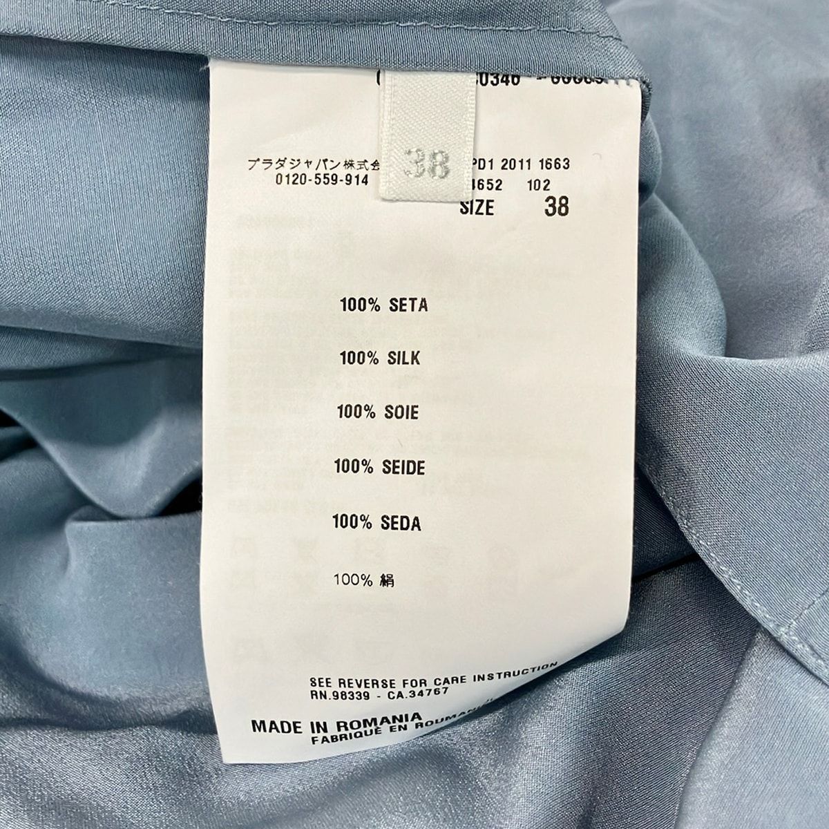Prada Long Sleeve Shirt Blouse 38 Light Blue — view 4