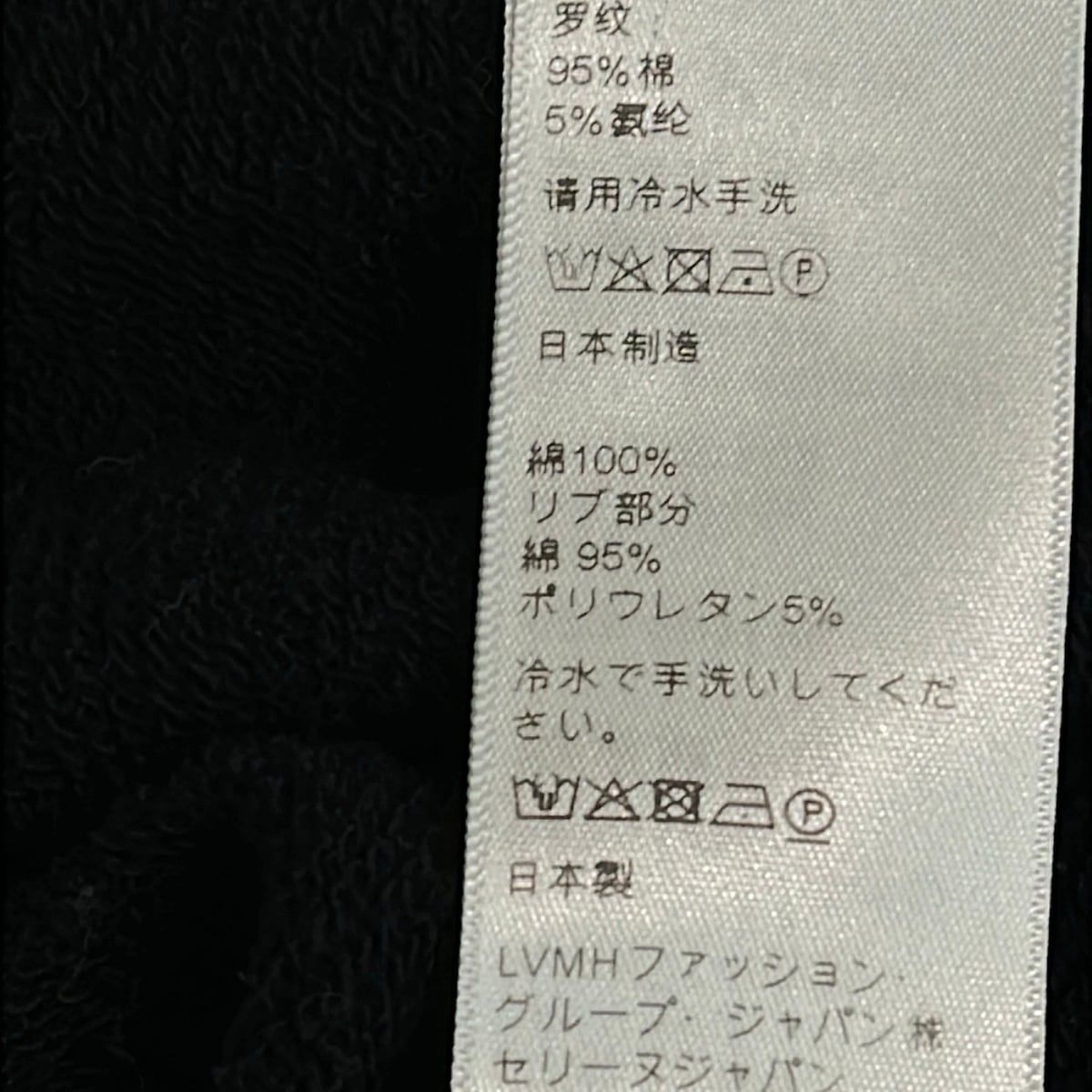 Celine Hoodie Black White Back Logo Pullover — view 4
