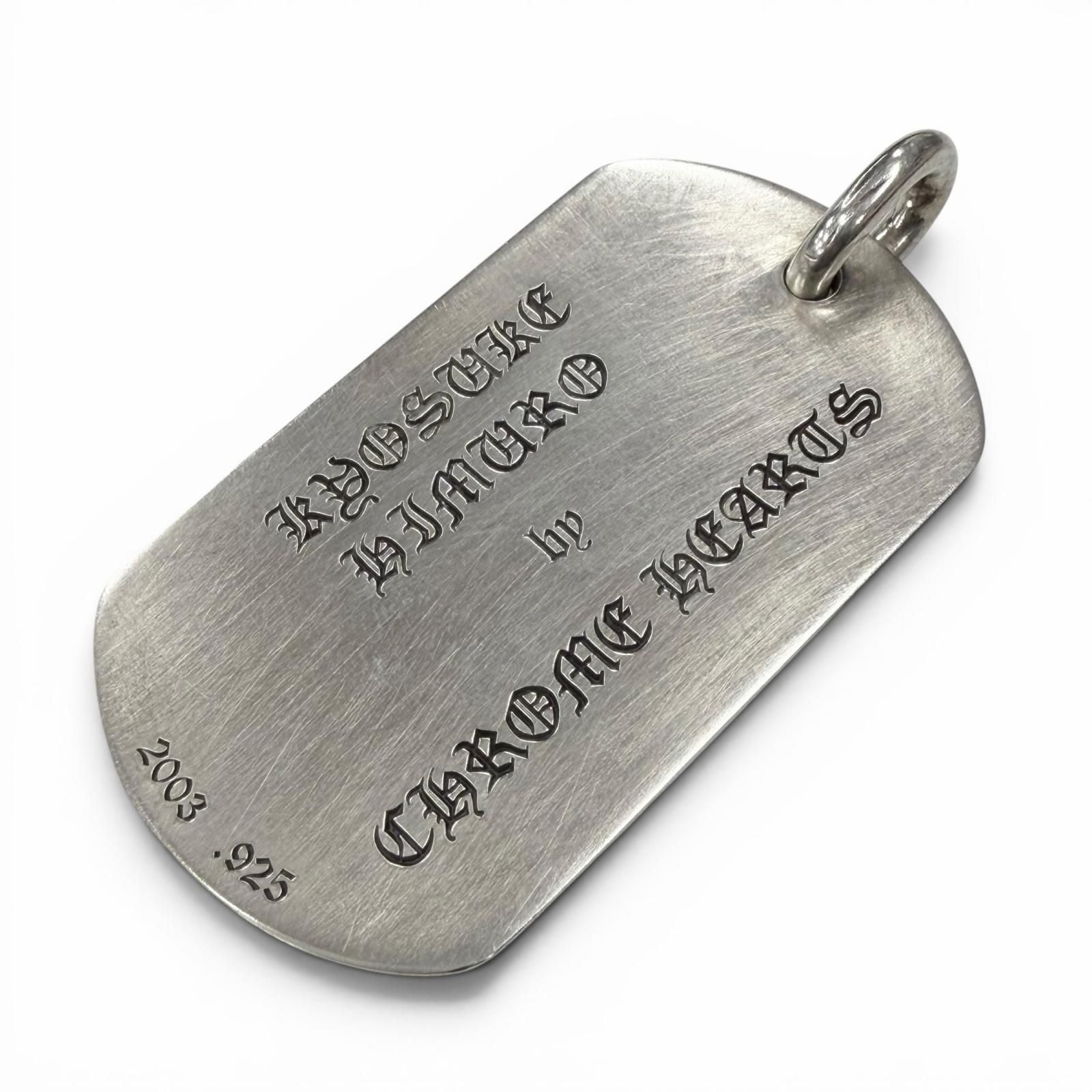 Chrome Hearts Kyosuke Himuro Vintage Large Dog Tag 925 Super Lrg Pendant — view 2