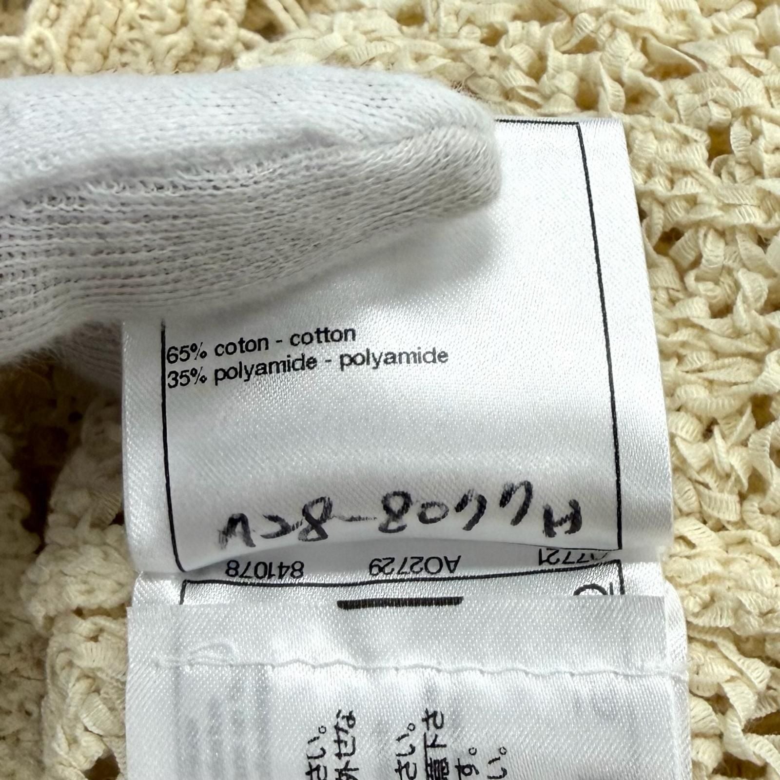 Chanel Logo Patch Openwork Sleeveless Mesh Knit Ivory 38 Sweater — view 8