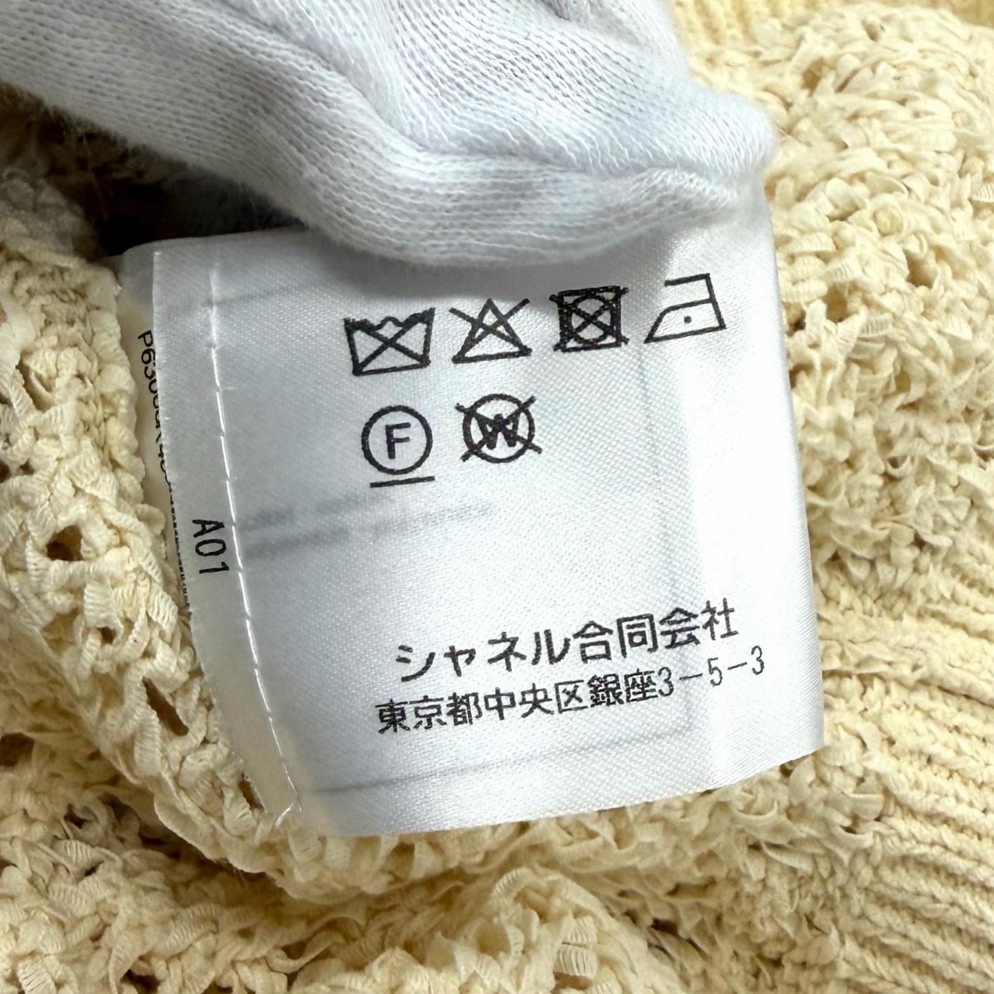 Chanel Logo Patch Openwork Sleeveless Mesh Knit Ivory 38 Sweater — view 9