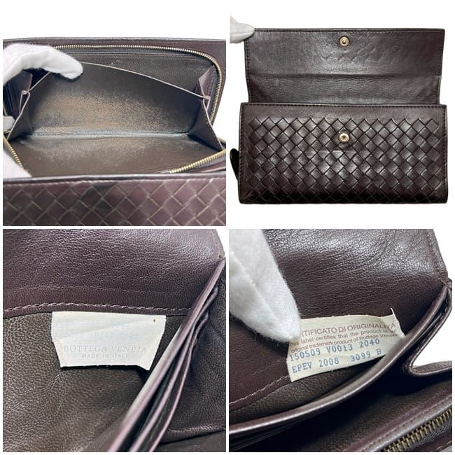 Bottega Veneta Bifold Wallet Brown Intrecciato — view 3