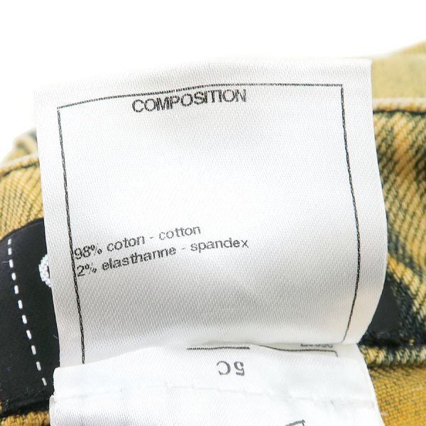 Chanel Denim Pants Yellow — view 8
