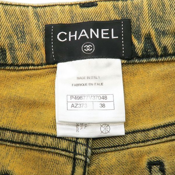 Chanel Denim Pants Yellow — view 7