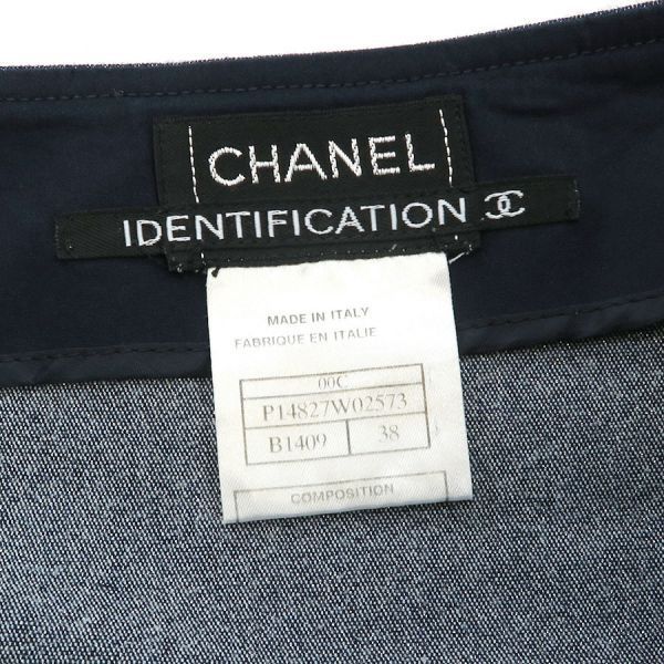 Chanel 01c Skirt Navy — view 8