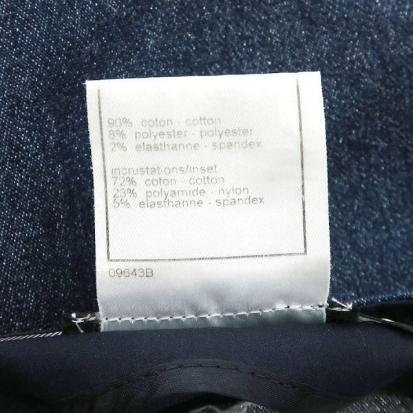 Chanel 01c Skirt Navy — view 9