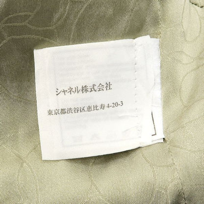 Chanel Jacket Beige — view 9
