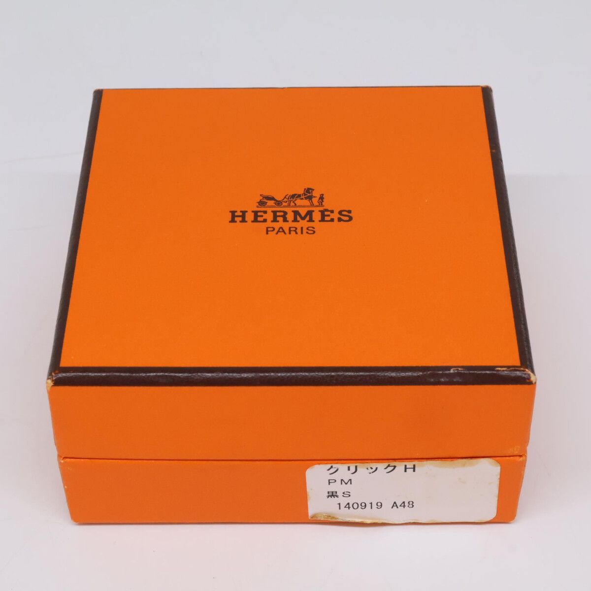 Hermes Click PM Bracelet — view 9