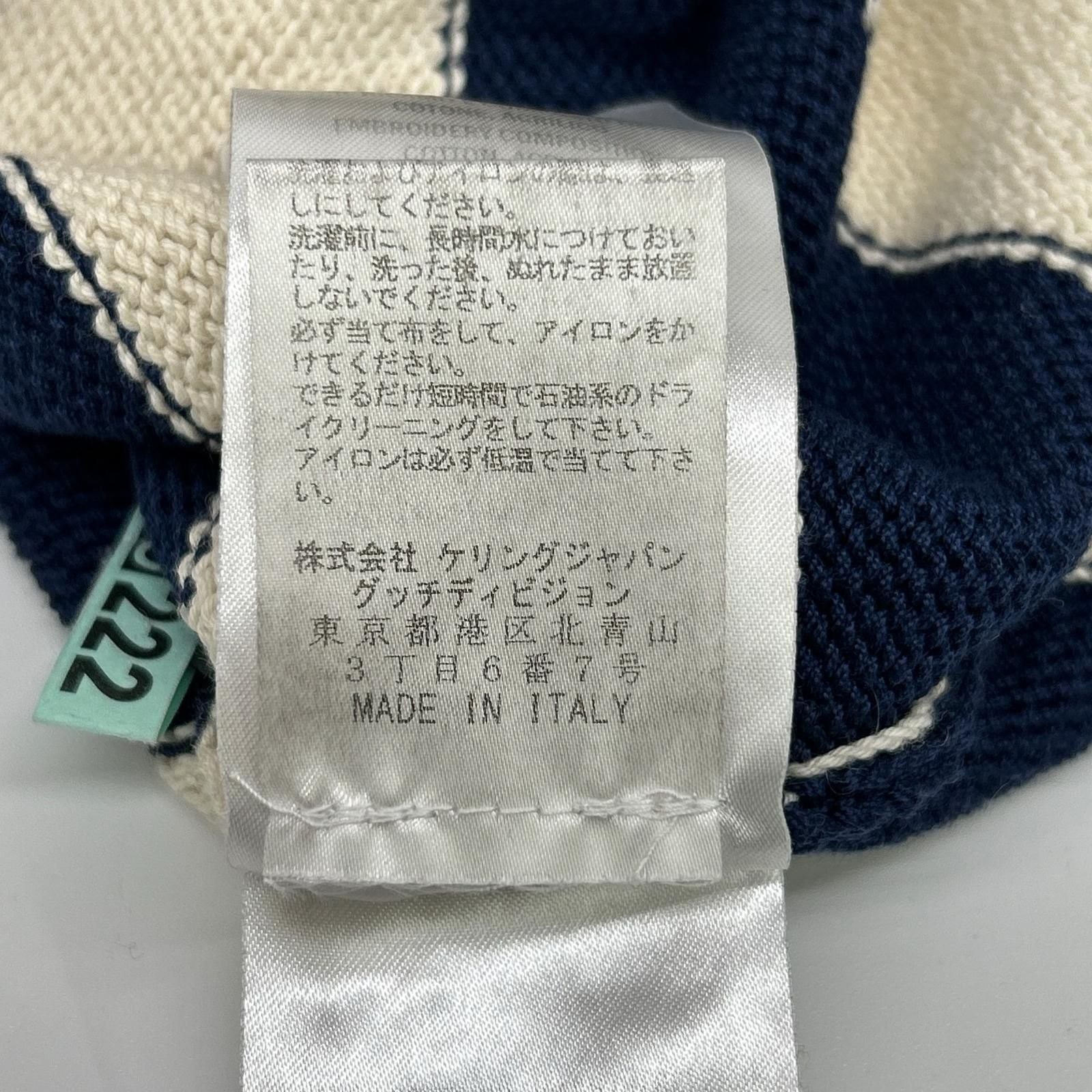 Gucci Cotton Sera Knit XL Sweater — view 6