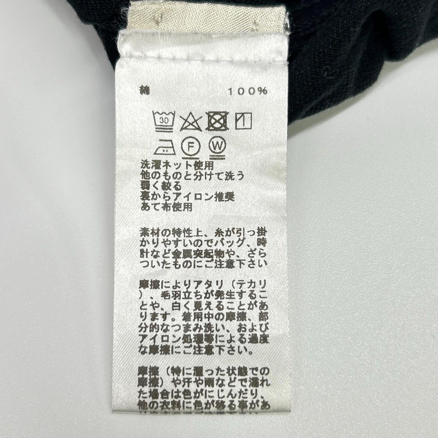 Hermes Black Cotton Embroidery Short Sleeve T-Shirt XL — view 4