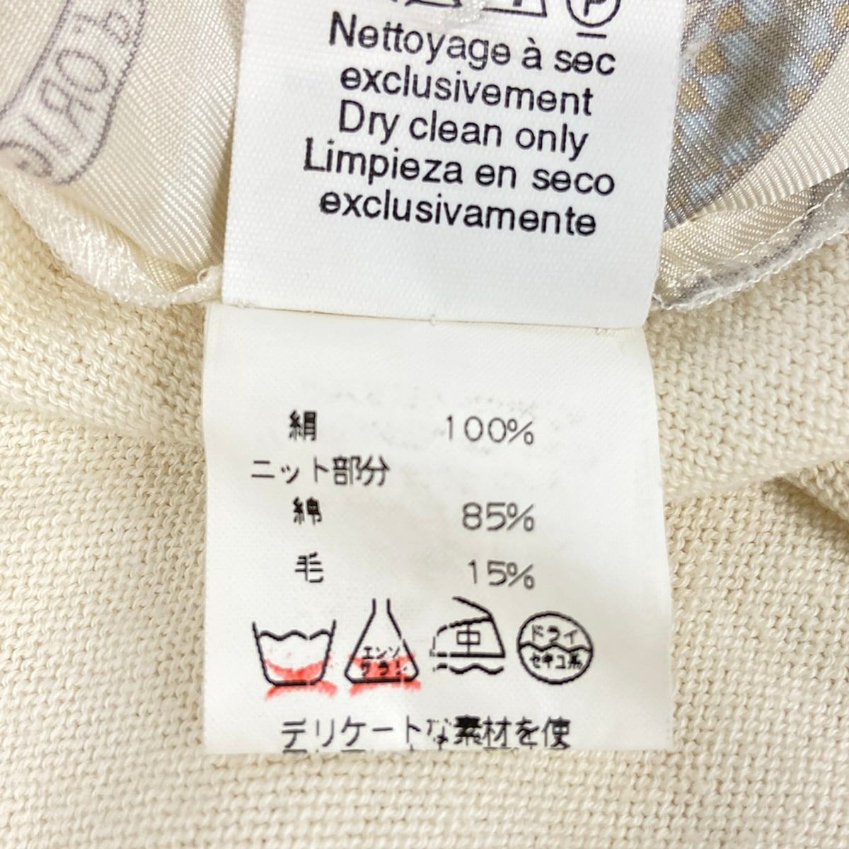 Hermes Long Sleeve Sweater L Ivory Gray Multi Regular Color Front Silk Cashmere — view 4